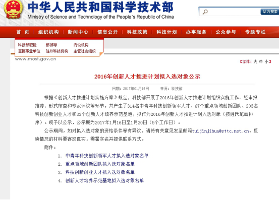 �������ˡ�(�й���) - �ٷ���վ