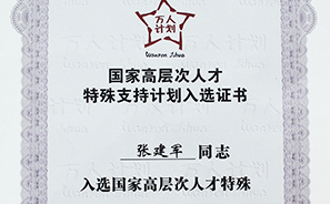 完善真人·(中国区) - 官方网站